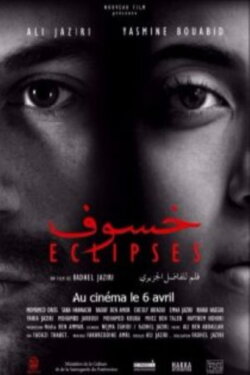 Eclipses (2015) Eclipses (2015)