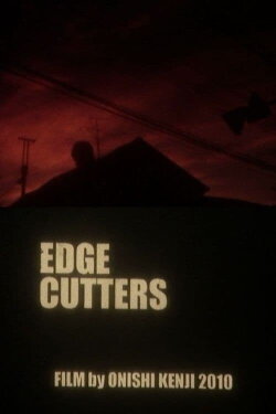 EDGE CUTTERS (2010) EDGE CUTTERS (2010)