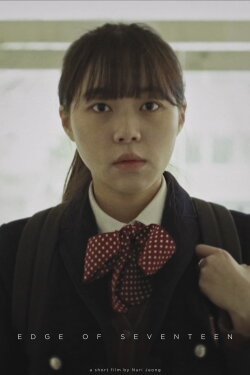 Edge of Seventeen (2016) Edge of Seventeen (2016)