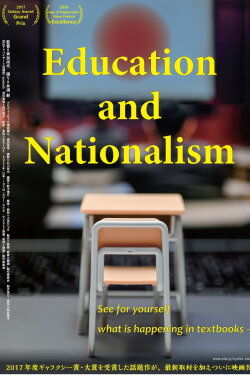 Education and Nationalism (2022) Education and Nationalism (2022)