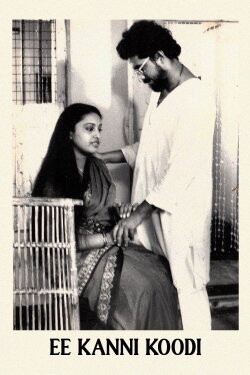 Ee Kanni Koodi (1990)