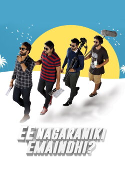 Ee Nagaraniki Emaindi? (2018) Ee Nagaraniki Emaindi? (2018)