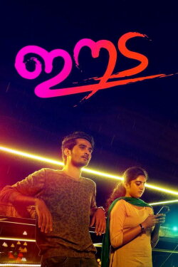 Eeda (2018) Eeda (2018)