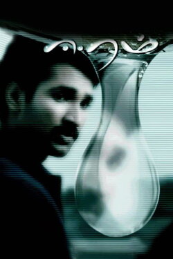 Eeram (2009) Eeram (2009)
