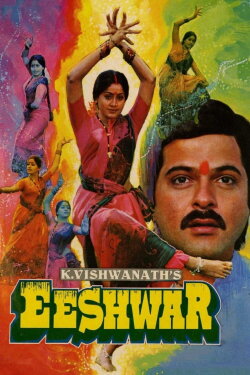 Eeshwar (1989) Eeshwar (1989)