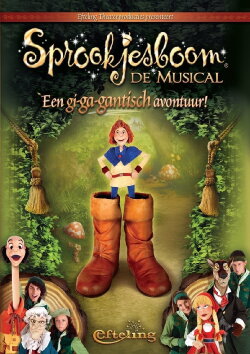 Efteling Souvenir 3: Sprookjesboom de Musical (2013)