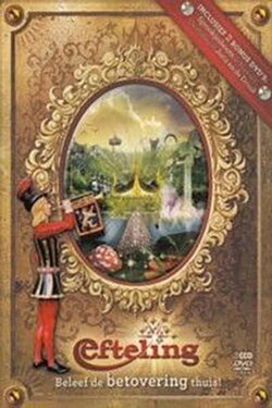 Efteling Souvenir (2013) Efteling Souvenir (2013)