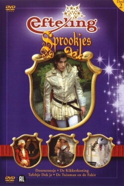 Efteling Sprookjes Deel 2 (2009)