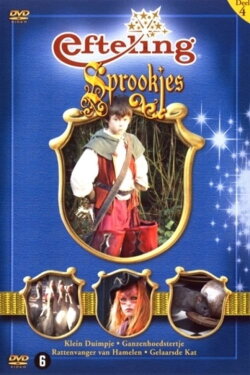 Efteling Sprookjes Deel 4 (2009)