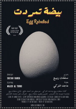 Egg Rebelled (2021)
