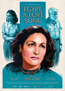 Egypt, a Love Song (2022)