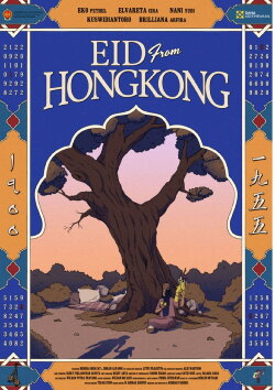 Eid From Hongkong (2023) Eid From Hongkong (2023)