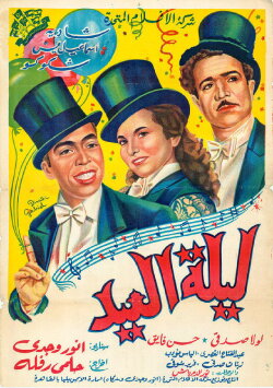 Eid Night (1949)