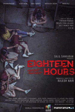 Eighteen Hours (2021) Eighteen Hours (2021)