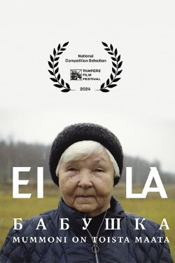 Eila Babushka – The Past Is a Foreign Country (2024) Eila Babushka – The Past Is a Foreign Country (2024)