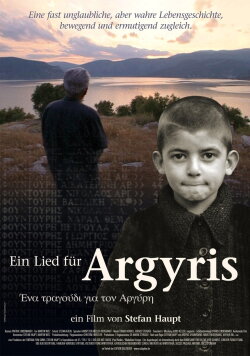 Ein Lied für Argyris (2006) Ein Lied für Argyris (2006)