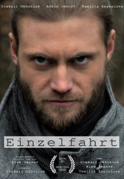 Einzelfahrt (2015) Einzelfahrt (2015)
