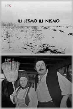 Either We Are or Aren't (1977) Either We Are or Aren't (1977)