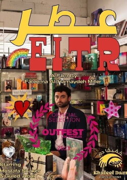 EITR (2023)