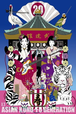 Eizo Sakuhin Volume 13 ~Tour 2016-2017 20th Anniversary Live at Nippon Budokan~ (2017)