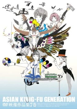 Eizo Sakuhin Volume 7 (2011) Eizo Sakuhin Volume 7 (2011)