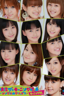 Eizouza・Morning Musume. 6 ~Single M Clips~ (2011) Eizouza・Morning Musume. 6 ~Single M Clips~ (2011)
