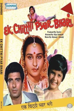 Ek Chitthi Pyar Bhari (1985) Ek Chitthi Pyar Bhari (1985)