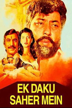 Ek Daku Saher Mein (1985) Ek Daku Saher Mein (1985)