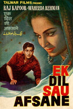 Ek Dil Sau Afsane (1963) Ek Dil Sau Afsane (1963)