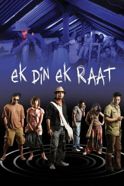 Ek Din Ek Raat (2011) Ek Din Ek Raat (2011)