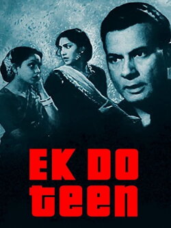 Ek Do Teen (1953) Ek Do Teen (1953)