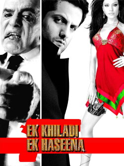 Ek Khiladi Ek Haseena (2005) Ek Khiladi Ek Haseena (2005)