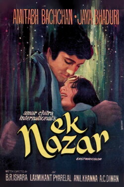 Ek Nazar (1972) Ek Nazar (1972)