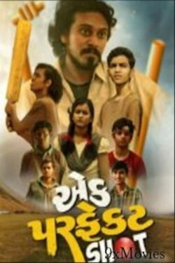 Ek Perfect Shot (2021) Ek Perfect Shot (2021)