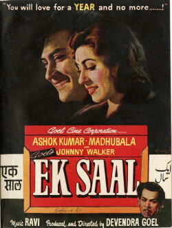Ek Saal (1957) Ek Saal (1957)
