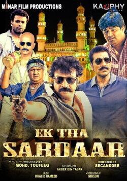 Ek Tha Sardaar (2013) Ek Tha Sardaar (2013)