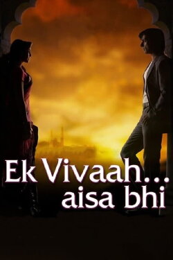 Ek Vivaah… Aisa Bhi (2008) Ek Vivaah… Aisa Bhi (2008)