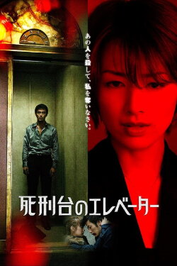 Ekeb of Dekye (2010) Ekeb of Dekye (2010)