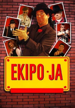 Ekipo Ja (2007) Ekipo Ja (2007)