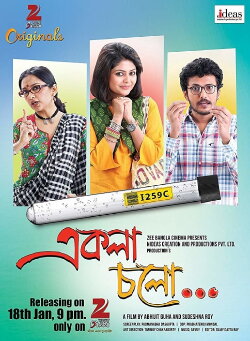 Ekla Cholo (2015)