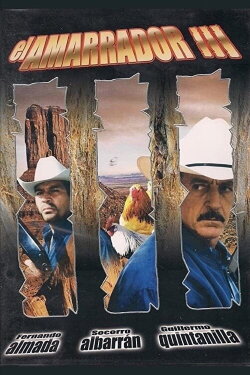 El amarrador 3 (1995) El amarrador 3 (1995)