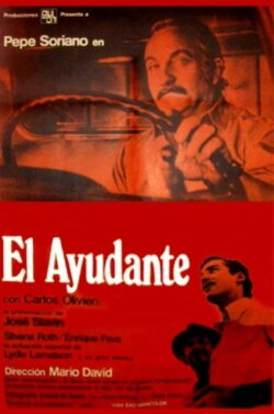 El ayudante (1971) El ayudante (1971)