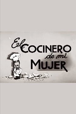 El cocinero de mi mujer (1947) El cocinero de mi mujer (1947)