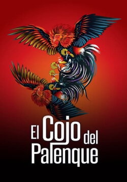 El cojo del palenque (2011) El cojo del palenque (2011)