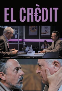 El crèdit (2020) El crèdit (2020)