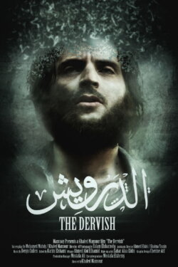 El Darwesh (2015)