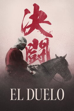 El Duelo (2024)