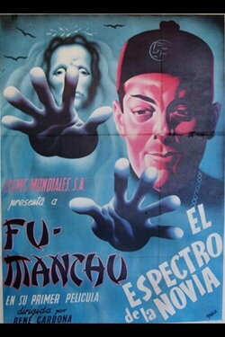 El espectro de la novia (1943) El espectro de la novia (1943)