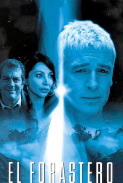 El forastero (2002) El forastero (2002)