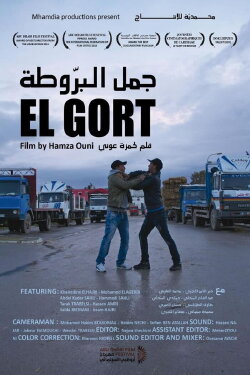 El Gort (2013) El Gort (2013)